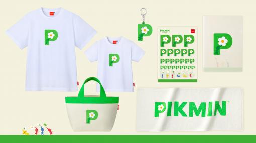 花をあしらった「P」ロゴ！ 「ピクミン」シリーズの新グッズがNintendo TOKYOにて発売決定マイニンテンドーストアでも販売