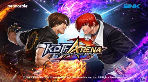 Netmarble×SNKコラボのブロックチェーンゲーム「THE KING OF FIGHTERS ARENA」の情報がTGS2022にて9月17日に公開！