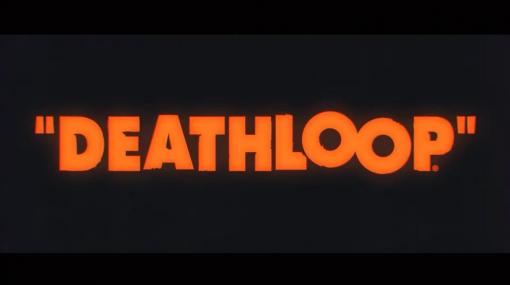 『DEATHLOOP』Xbox版が9月20日に発売決定。PC／Xbox Game Passに対応