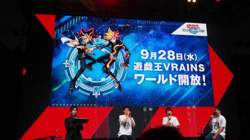 「遊戯王 デュエルリンクス」に「遊☆戯☆王VRAINS」の新ワールドが登場！石毛翔弥さん、梶裕貴さん、矢野正明さんを迎えたステージをレポート【TGS2022】