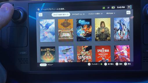 【TGS2022】「Steam Deck」体験ブースでその実力をチェック！デカくてパワフル、そしてリッチ！ KOMODOブースでプレイが可能