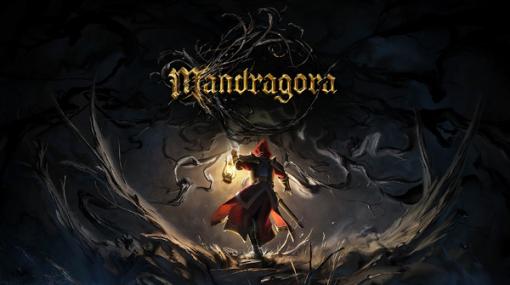 メトロイドヴァニアでソウルライクな2.5D横スクACT『Mandragora』Kickstarter開始！