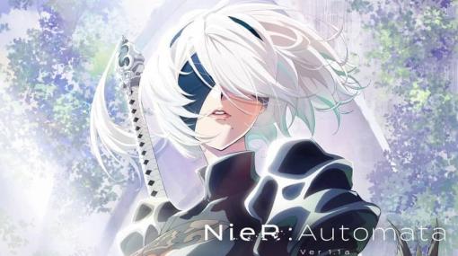 人気アクションRPGのアニメ化作品『NieR:Automata Ver1.1a』が2023年1月から放送決定。制作は『リコリス・リコイル』でも知られるA-1 Pictures