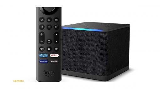 【Amazon】Fire TVシリーズ史上最速の操作感を実現した新世代“Fire TV Cube”が発表＆予約開始。オクタコアプロセッサー搭載、Wi-Fi 6にも対応