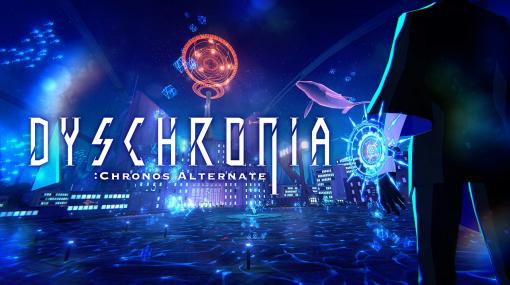新感覚の“VR捜査ゲーム”「DYSCHRONIA: Chronos Alternate」プレイレポート。謎を解き，証拠を集め，自らの手で犯行を再現せよ