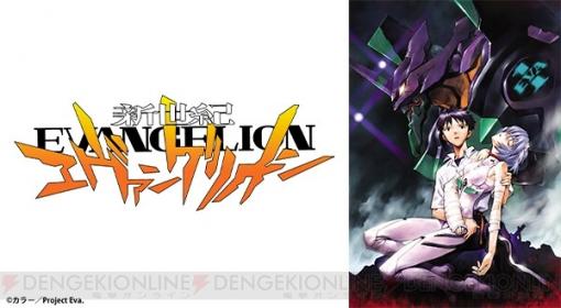 新世紀エヴァンゲリオン テレビ放送】エヴァアニメ放送DVDセット 新