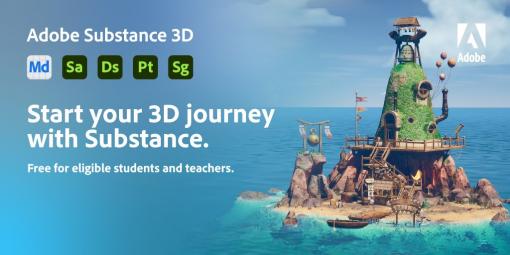 Adobe、学生・教師を対象に『Substance 3D』アプリの無償利用が可能に。専用ページから申請