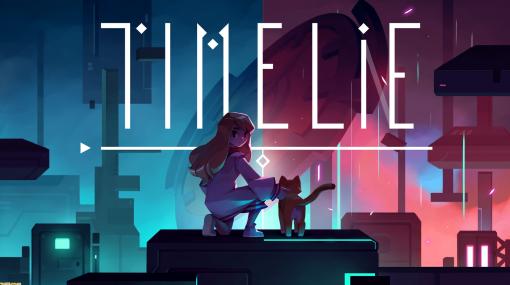 『Timelie - タイムライ』少女と猫による、時間を操作して謎の空間からの脱出を目指すパズルアクション【とっておきインディー】