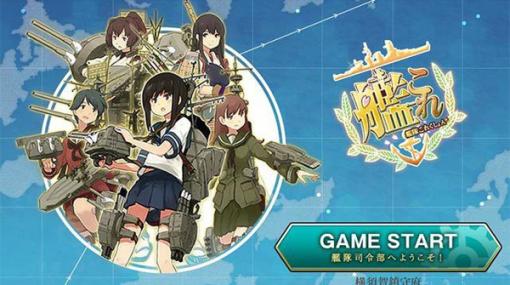 『艦これ』のイラストレーター草田草太さん逝去―10月4日の投稿では活動に意欲も