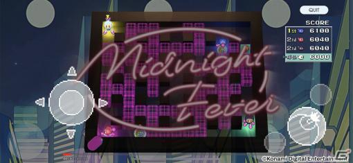 Apple Arcade「アメージング ボンバーマン」に新ステージ「Midnight Fever」が追加！