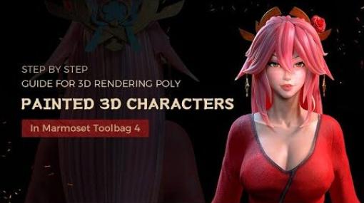 Step by Step Guide for 3D Rendering Poly Painted 3D Characters in Marmoset Toolbag 4 - ZBで制作したキャラクターをToolbagでレンダリングするフロー解説チュートリアル！「Wingfox」にて取り扱い開始！