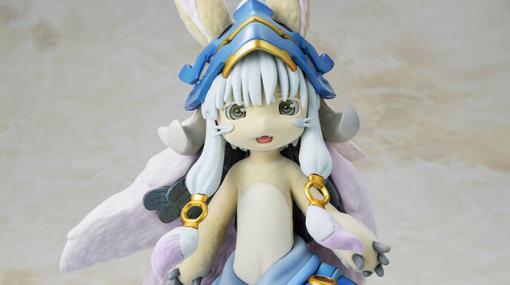 『メイドインアビス 烈日の黄金郷』ナナチが手触りの良いフィギュアに。レグみたいにもふもふしちゃう？