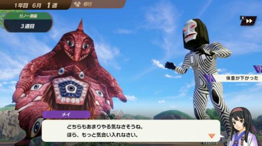 「ウルトラ怪獣モンスターファーム」のキーワードは“デカカワイイ”。開発者へのインタビューやNFCを用いた怪獣再生を体験できた試遊会をレポート