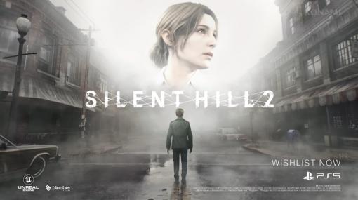 「SILENT HILL 2」のリメイク作品がPS5で発売。PC版のリリース予定も