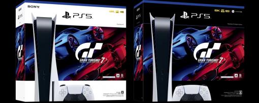 PS5本体と「グランツーリスモ7」をセットにした同梱版が本日発売！ 値上げ後の新価格にディスクドライブ搭載モデルとデジタル・エディションの2種類
