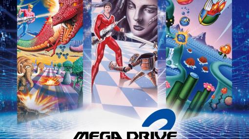 メガドラ版「スペースハリアー」などの音源をデジタル収録したサントラCD「Mega Drive Mini 2 - Multiverse Sound World -」が11月24日に発売！