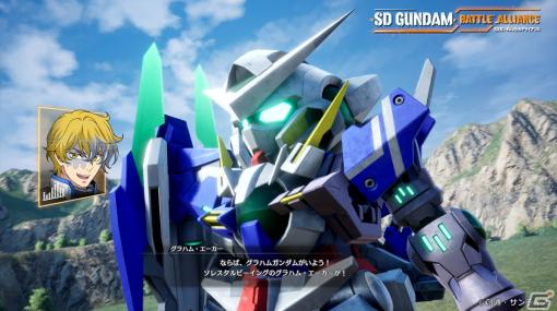 「SDガンダム バトルアライアンス」ガンダムエクシアリペアIVやΞガンダムなどが登場する有料DLC「閃光と新生」が配信開始！