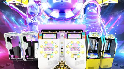 セガの音ゲー公式全国大会「KING of Performai The 4th」，オンライン予選の参加受付開始