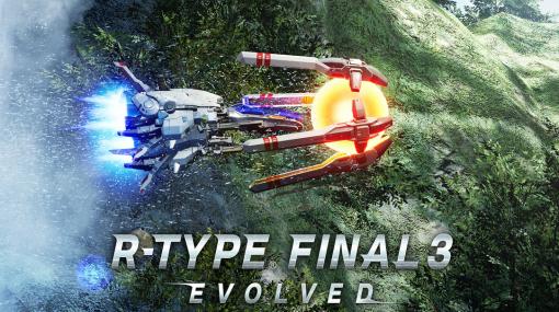 “VR発進モード”搭載の「R-TYPE FINAL 3 EVOLVED」と，R-TYPE戦術級SLGの2作品を再構築した「R-TYPE TACTICS I・II COSMOS」発表