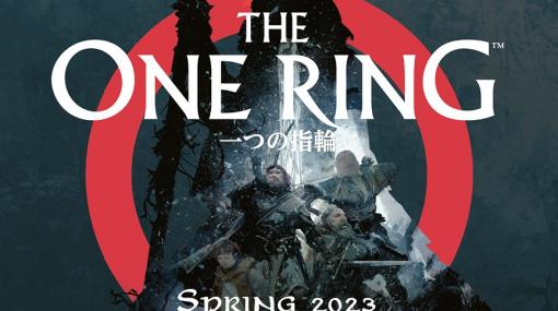 「ひとつの指輪　指輪物語ロールプレイングゲーム」，HJより2023年内に発売決定。「サイバーパンクRED」のサプリメントも12月発売へ