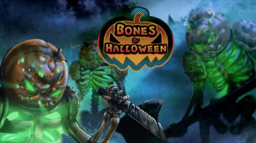 「Bones of Halloween」本日発売。ハロウィンをテーマにした短編ホラーFPS