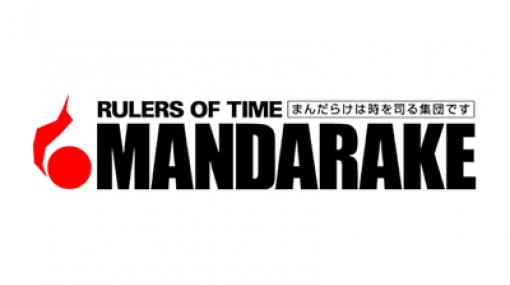 まんだらけ、22年9月の月次売上高は19％増の9億3100万円　年間合計は10％増の105億8700万円に