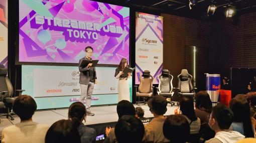 さまざまなストリーマーたちが集結した体験型イベント「Streamer Jam TOKYO」の開催レポートが公開に