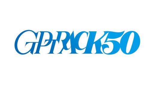 NetEase Games、「戦国BASARA」シリーズなどを手掛けた小林裕幸氏が代表を務める新ゲームスタジオ「GPTRACK50」を設立
