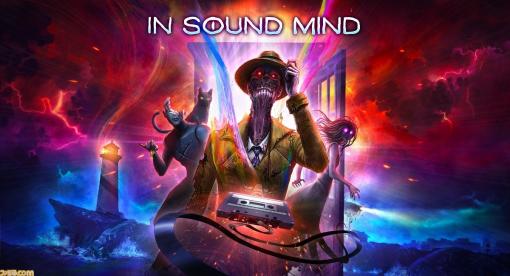 『In Sound Mind』（インサウンドマインド）が2月16日に発売。元の世界に戻るため狂気に満ちた世界を探索するホラーアドベンチャーゲーム