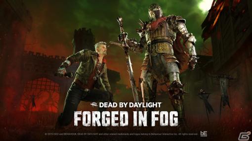 中世を舞台にしたホラーが「Dead by Daylight」に登場！チャプター「Forged in Fog（霧中の回生）」が11月23日に発売