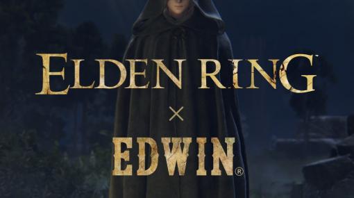 EDWINと「ELDEN RING」のコラボ商品が11月15日12時より予約開始！特設サイトにてラインナップが公開