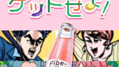 “ファイブミニ×ぷよぷよ”のブラウザゲーム「ぷよファイブミニ」が公開に。伊藤美来さん，土岐隼一さんへのインタビュー動画も