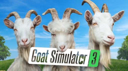 PS5『Goat Simulator 3』パッケージ版が12月1日に発売延期、「製造スケジュールの遅延」のため。ダウンロード版は予定通り11月17日に発売