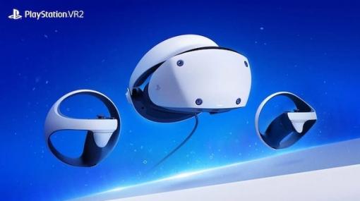 PlayStation VR2が2023年2月22日発売決定−価格は74,980円