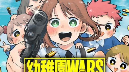 [第8話]幼稚園WARS - 千葉侑生 | 少年ジャンプ＋