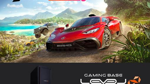 LEVEL∞の「Forza Horizon 5」推奨PCに第12世代Core搭載モデルが登場