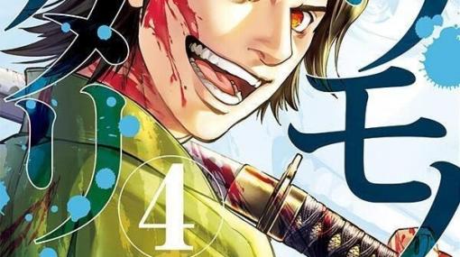 “強さ”に一番リアルな新選組漫画『ツワモノガタリ』4巻。原田左之助vs高杉晋作、決着!!