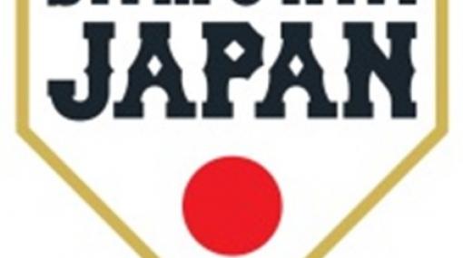 コナミデジタルエンタテインメントが野球日本代表「侍ジャパン」オフィシャルパートナーに決定