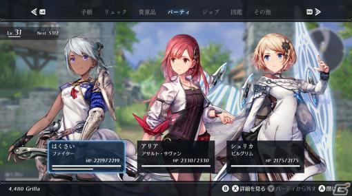 「ハーヴェステラ」レビュー：上質なJRPGのような物語と冒険が生活シミュレーションに融合