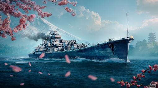 「World of Warships」に日本軽巡洋艦ツリーが追加！「阿賀野」のプラモデルが当たるキャンペーンも実施