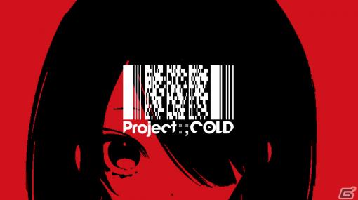 「Project:;COLD」初のグッズ化が発表！望月けい氏のイラスト複製原画や都まんじゅうのピックがアソビストアで販売