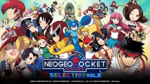 『ロックマン』や『カードファイターズ』も収録！『NEOGEO POCKET COLOR SELECTION Vol.2』11月10日配信決定