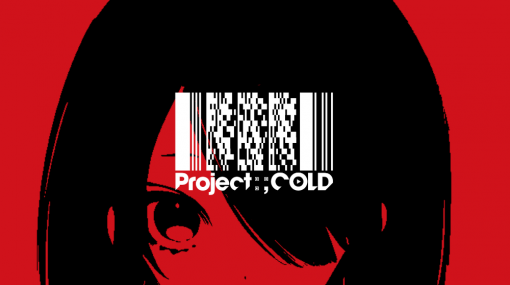 ドラクエの元ディレクター藤澤仁氏によるSNSミステリー「Project:;COLD」初のグッズ化を決定