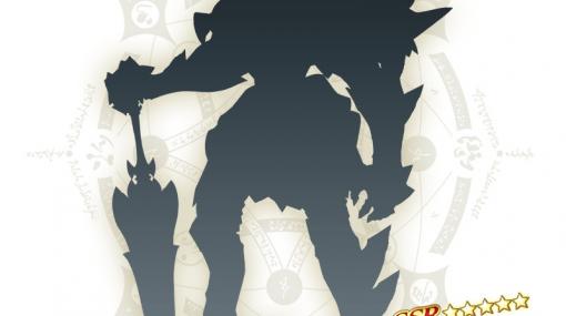 FGO PROJECT、『Fate/Grand Order』で11月上旬開幕の「カルデア妖精騎士杯～二代目の凱旋～」に登場する「ブリトマート」のシルエットを公開