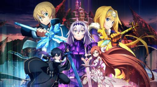 『SAO』ゲームシリーズ振り返り対談その3。『ラスト リコレクション』と『ヴァリアント・ショウダウン』に込められた想い