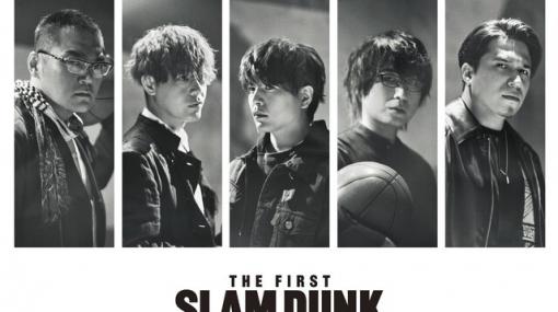 映画『SLAM DUNK』湘北メンバー5人のキャストコメントが公開