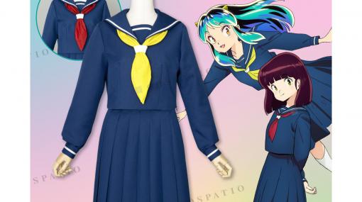 『うる星やつら』ラムやしのぶが通う友引高校のセーラー服がコスチュームに！ 冬服は2023年3月、夏服は4月に発売予定