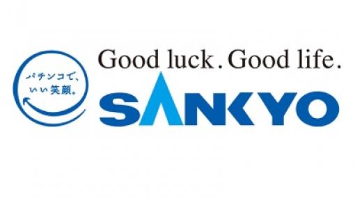 SANKYO、9月中間決算は営業益806％増の264億円 「近年ないペースで販売積み上げ」 「シンフォギア」や「ヤマト」「アクエリオン」に強い引き合い