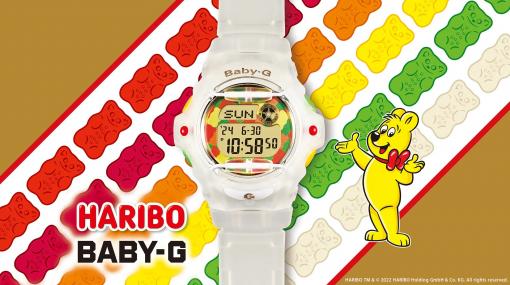 カシオの「BABY-G」と「HARIBO」がコラボ！ オリジナルデザインの時計が11月11日発売HARIBO公式では本製品が当たるプレゼントキャンペーン開催中