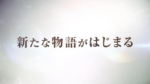 TVアニメ「ウマ娘 プリティーダービー」第3期が制作決定！